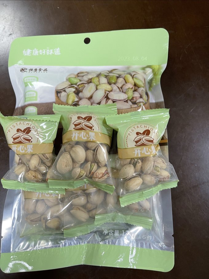 恒康坚果炒货