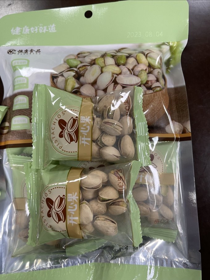 恒康坚果炒货