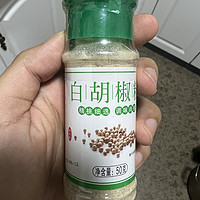 白胡椒粉1