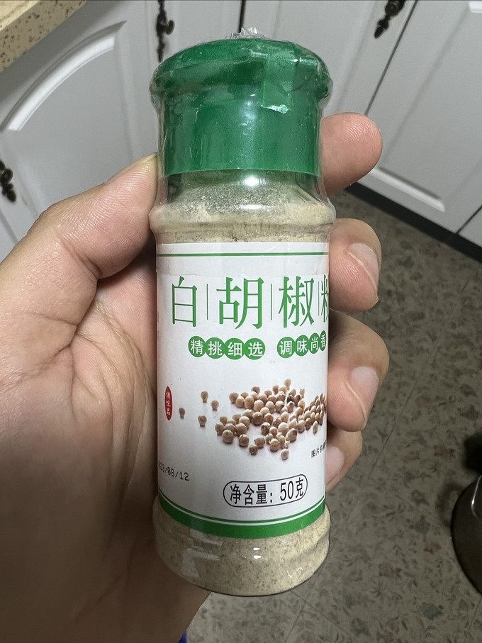 白胡椒胡椒粉图片