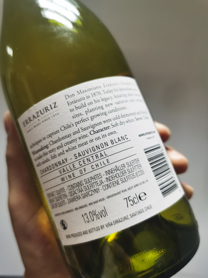 伊拉苏酒庄葡萄酒