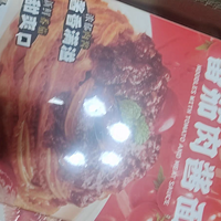 "经典意式番茄肉酱，黑椒干拌面，速食早餐，非油炸炸酱面，价格给力"