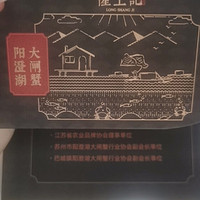 九月吃阳澄湖大闸蟹，就选隆上记