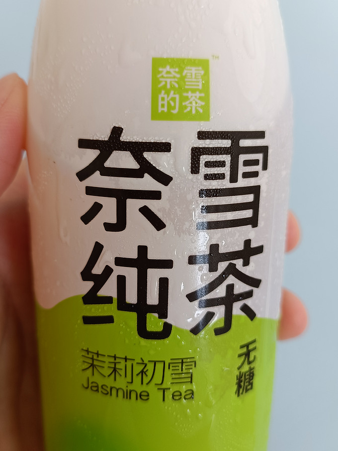 茶类