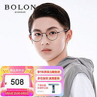 BOLON暴龙眼镜儿童青少年款光学镜男女不规则近视眼镜框BY7132B10