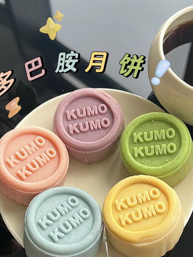 花里胡哨但是噂嘟好吃月饼中的爱马仕