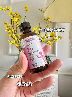 宝宝挑食？瘦小？不吸收？多半是因为缺它…