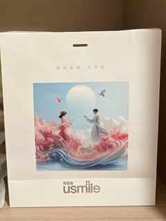 usmile 笑容加电动牙刷