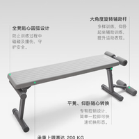 我的居家健身好物——Keep多功能健身凳