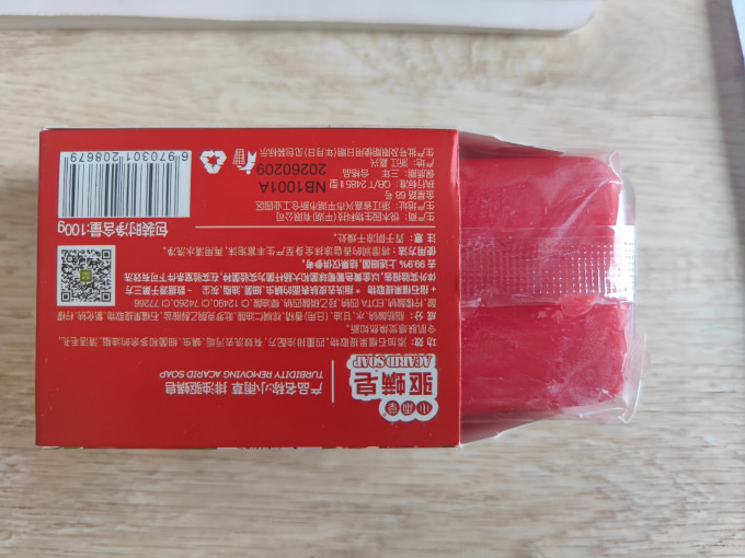 小雨草沐浴产品