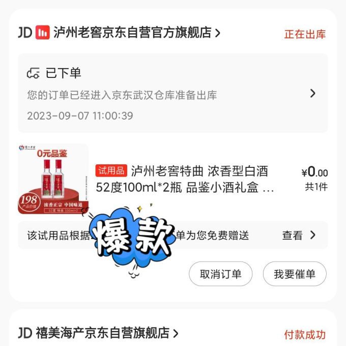 积木拼插