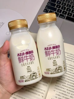 This milk is really delicious.