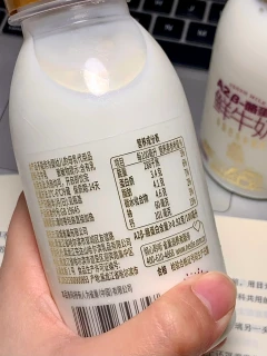 This milk is really delicious.
