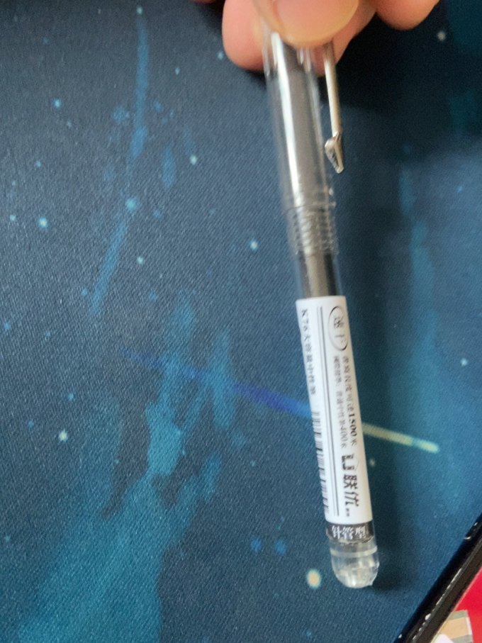 晨光中性笔