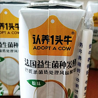 认养一头牛益生菌发酵酸奶