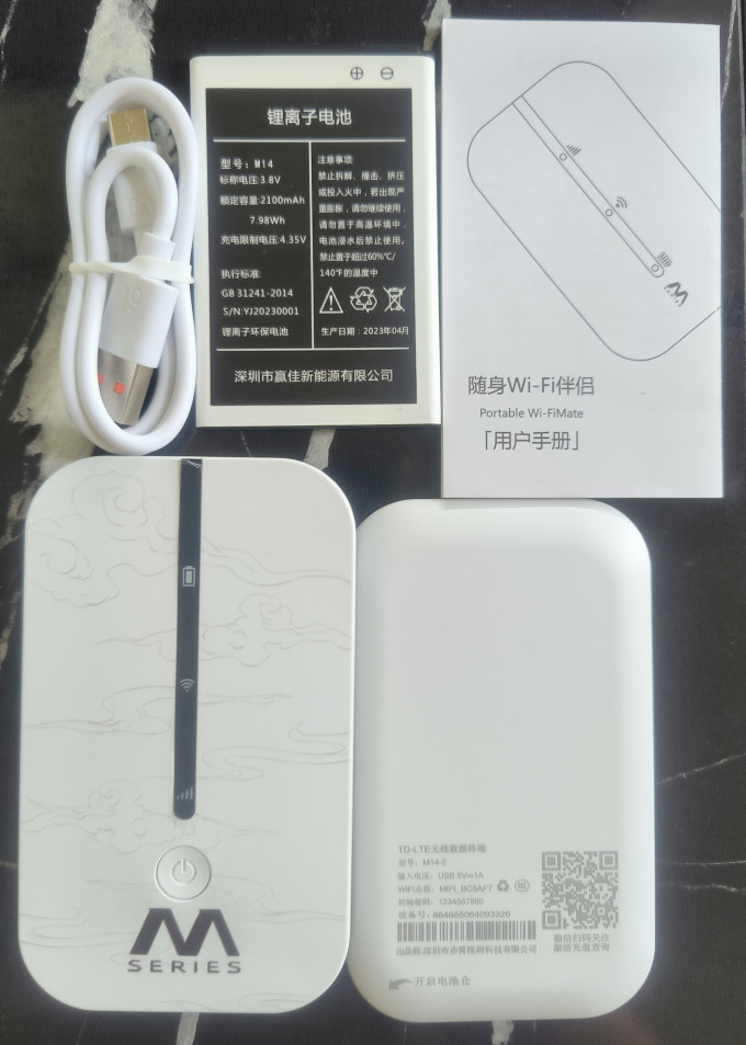 烁盟路由器
