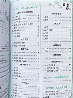 绿卡在手，学习不费劲