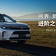 AITO问界新M7，智慧大五座SUV，将于9月12日正式发布