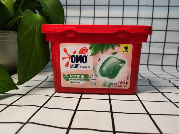 奥妙洗衣凝珠效果真的不错