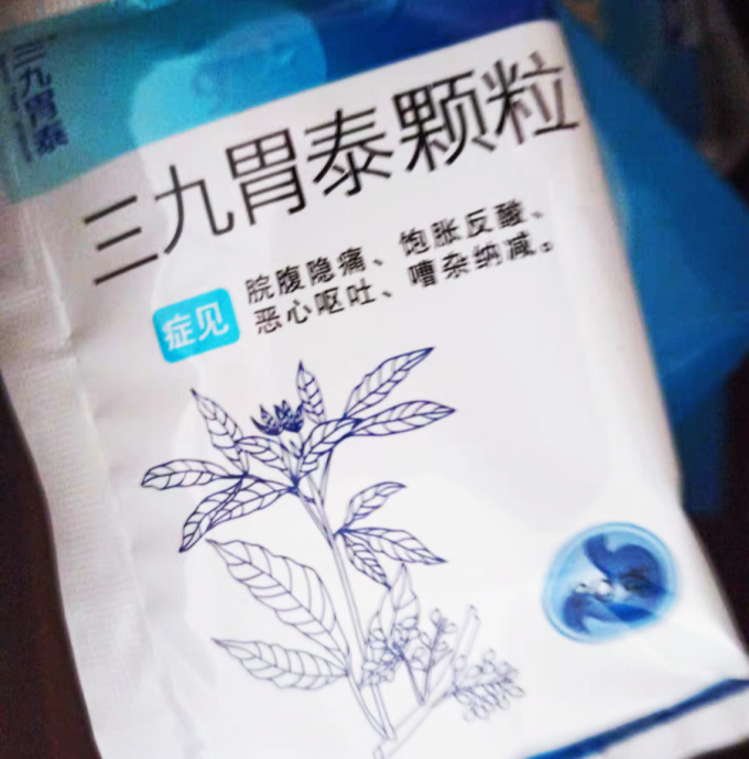 日常用药