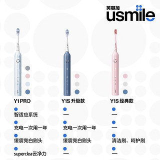 性价比很高的电动牙刷