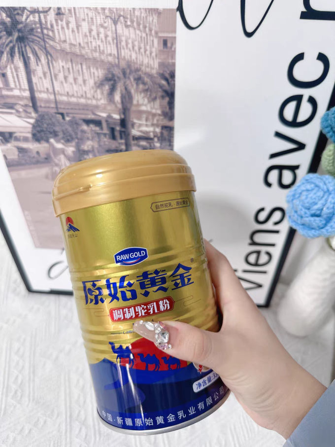 原始黄金成人奶粉