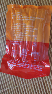 宽粉