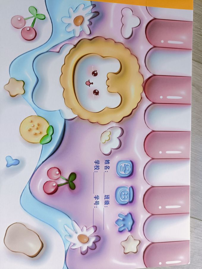 纸品