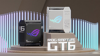 ASUS ROG GT6魔方 幻月曜白产品展示