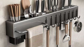 多功能壁挂式刀架，厨房收纳的好帮手！