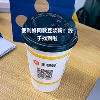 找到便利蜂豆浆的平替了！