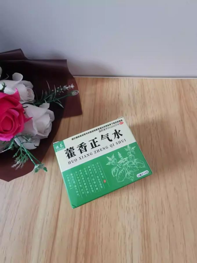 日常用药