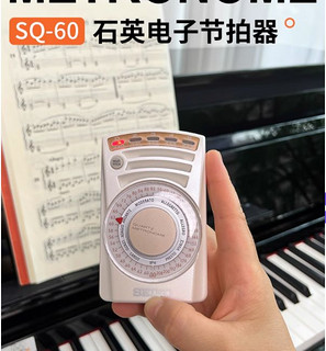 日本精工练习通用小节奏器SQ60