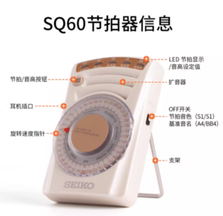 日本精工练习通用小节奏器SQ60