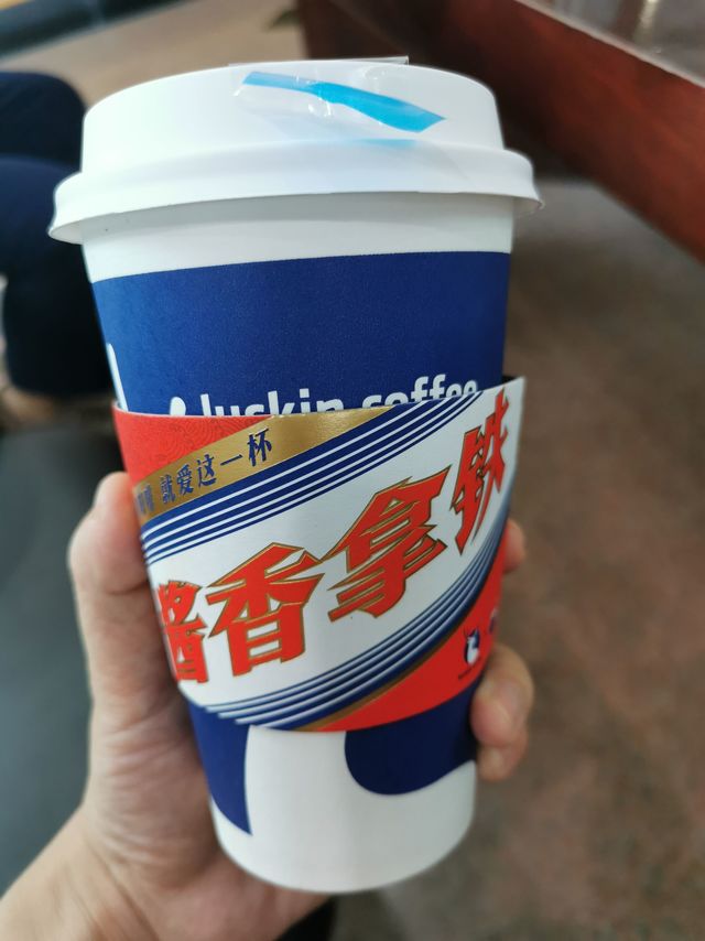 瑞幸茅台，是人间宝藏还是商业骗局？