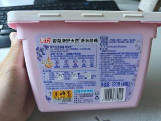 9.9    40颗立白香薰洗衣凝珠了解下？
