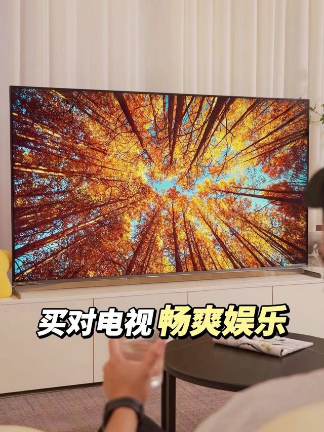 在家看电视，享受宁静舒适的时光!