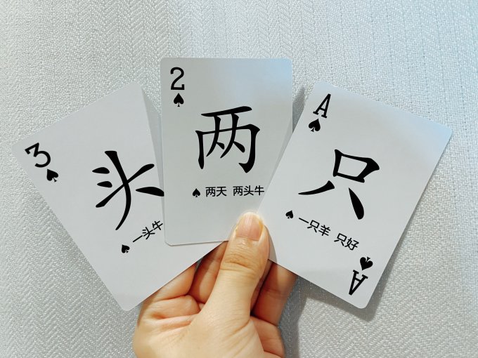 棋牌麻将