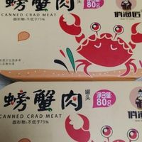非常喜欢的一款螃蟹肉