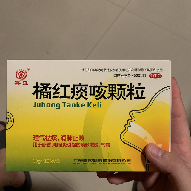 秋天对抗感冒的有效良药