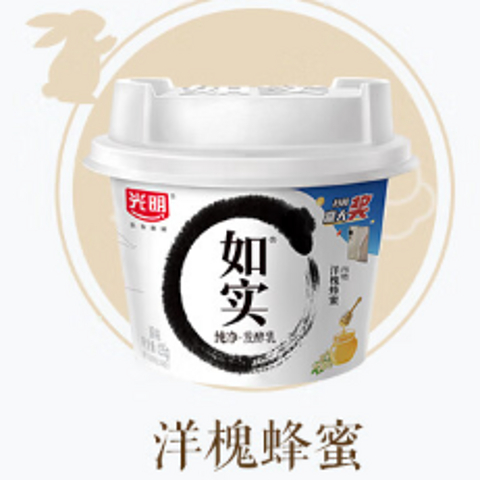 宝藏乳品——光明 如实 洋槐蜂蜜 高品质低温酸奶