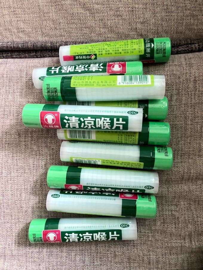 六棉牌日常用药