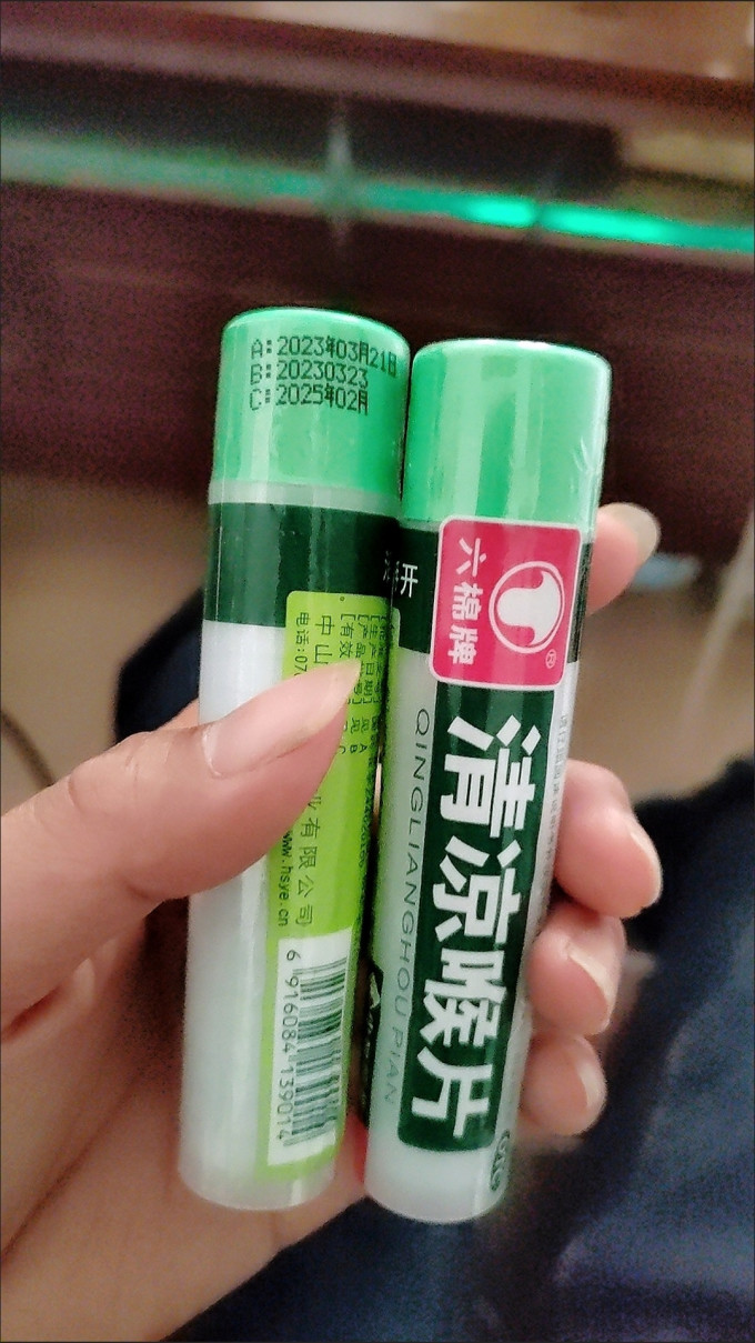 六棉牌日常用药