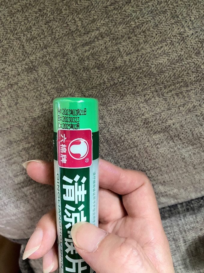 六棉牌日常用药