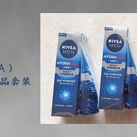 日常剁手纪录本 篇二十四：性价比不错 妮维雅（NIVEA）男士补水保湿护肤品套装