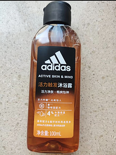 1.81的Adidas沐浴露