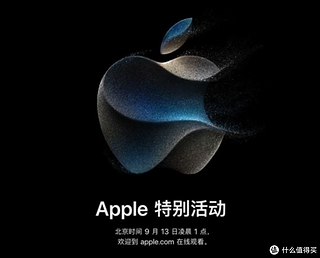 iPhone15马上上市了，你准备入手15还是买14？