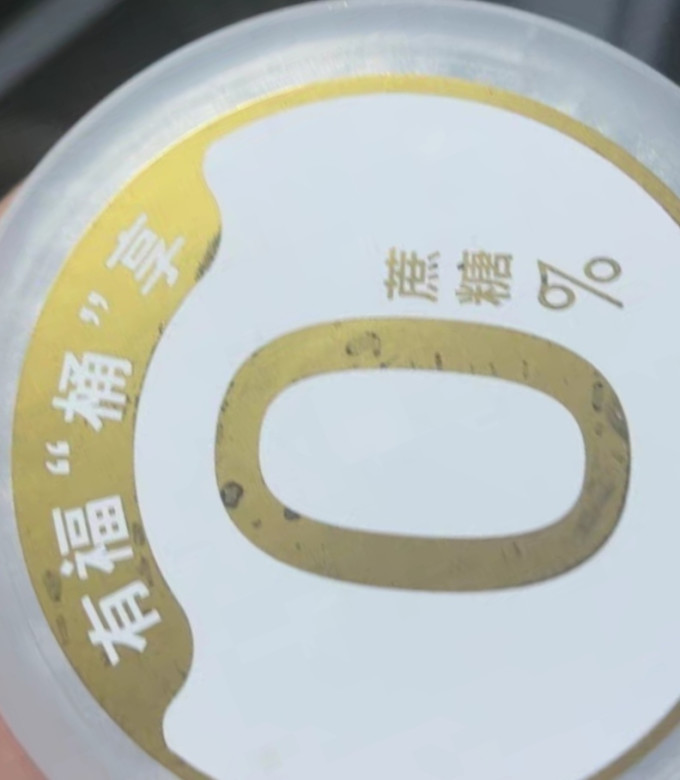 达芬奇低温酸奶