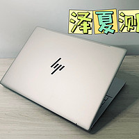 大学生必入的一款全能型轻薄本——惠普星Book Pro 14产品实测体验分析