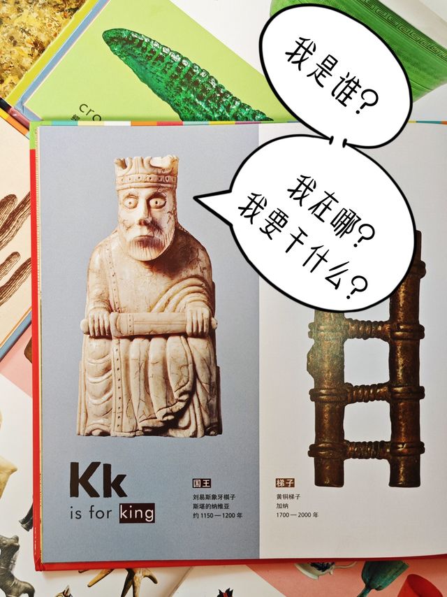 大英博物馆显眼包集体出逃